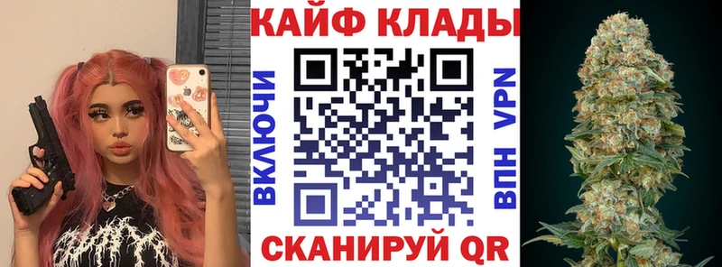 Купить наркотик Гремячинск ГАШИШ Псилоцибиновые грибы Меф Кокаин Alpha-PVP