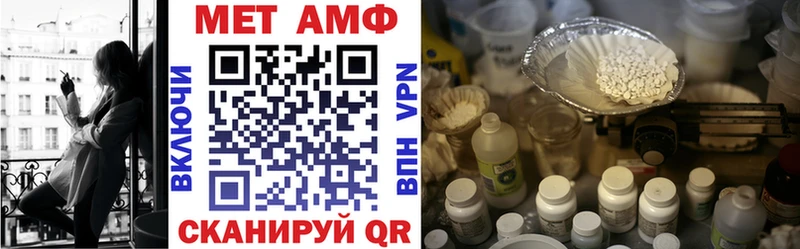 АМФЕТАМИН 97%  гидра   даркнет Telegram  Гремячинск 