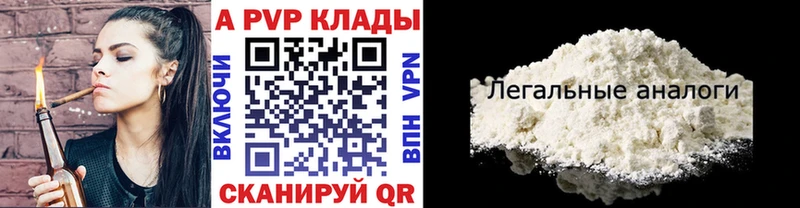 A PVP крисы CK  Гремячинск 