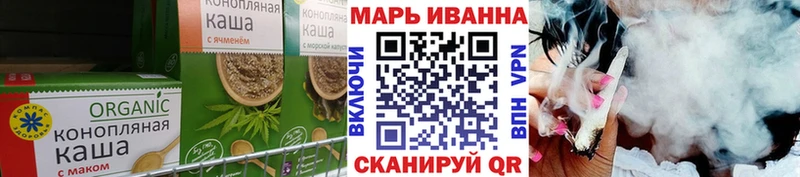 Еда ТГК марихуана  Гремячинск 