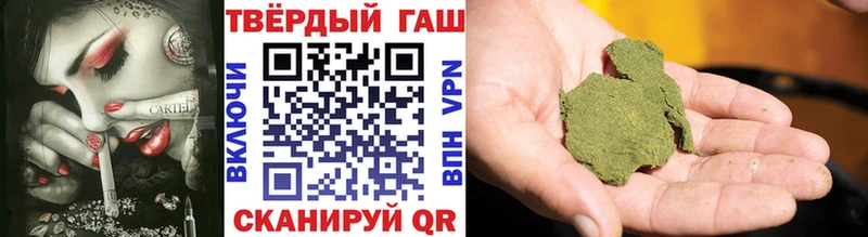 ГАШИШ Изолятор  Гремячинск 