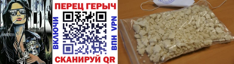 ГЕРОИН гречка Гремячинск