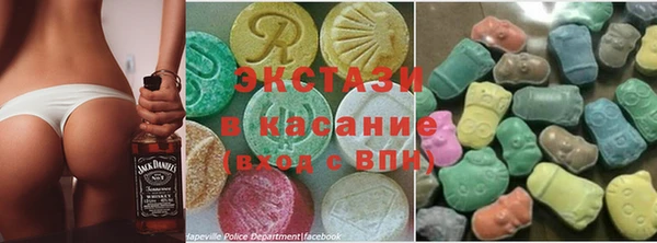 ALPHA PVP Балахна