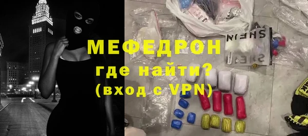 mdma Горнозаводск