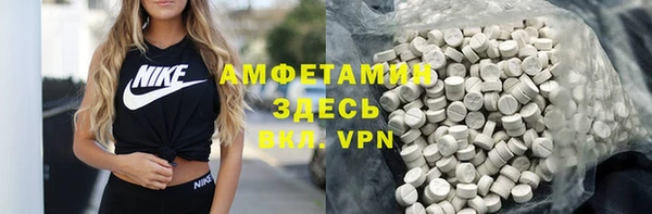 а пвп мука Каменногорск