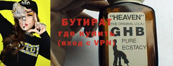 мдма Каменка