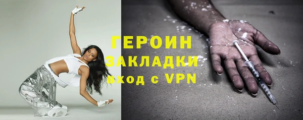 марки nbome Баксан