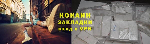 марки nbome Баксан