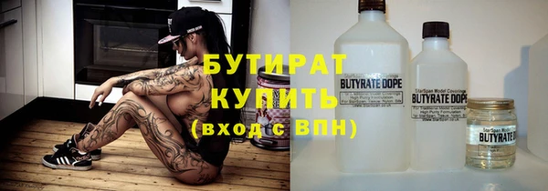 ALPHA PVP Балахна