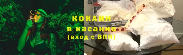 кокаин перу Балабаново