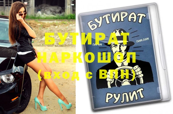 ALPHA PVP Балахна