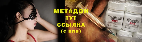 марки nbome Баксан