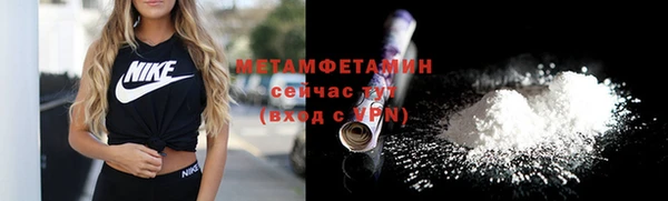 марки nbome Баксан