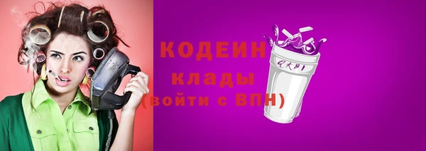 марки nbome Баксан