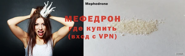 ALPHA PVP Балахна
