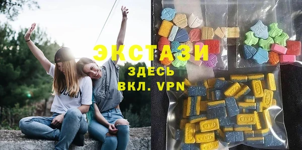 ALPHA PVP Балахна
