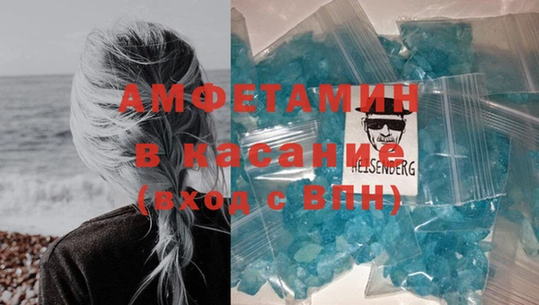 мефедрон Каменск-Шахтинский