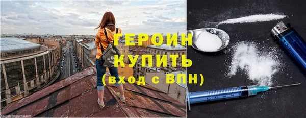 ALPHA PVP Балахна