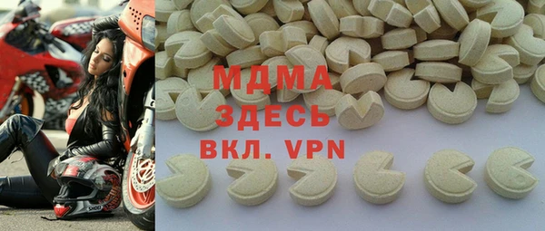 mdma Горнозаводск