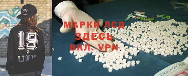 марки nbome Баксан