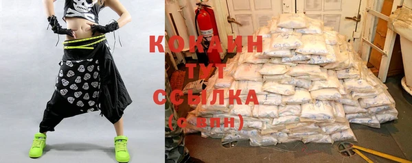кокаин перу Балабаново