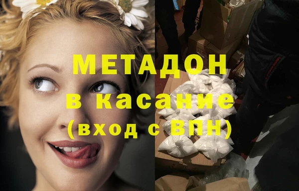 mdma Горнозаводск