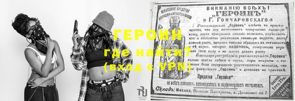 ALPHA PVP Балахна