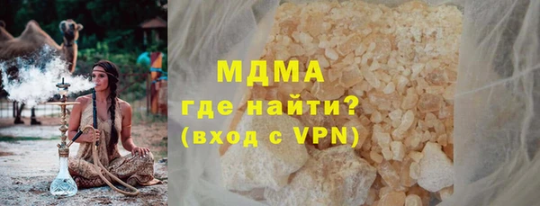 mdma Горнозаводск