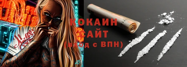 ALPHA PVP Балахна