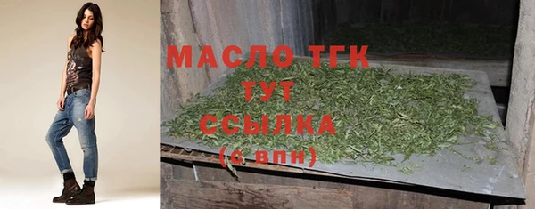 ALPHA PVP Балахна