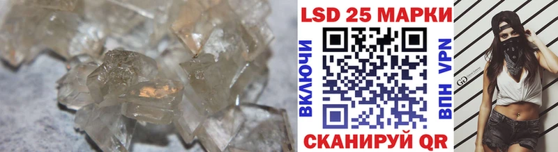 Лсд 25 экстази ecstasy  Гремячинск 