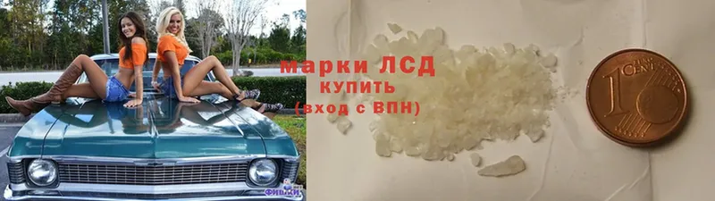 цена   Гремячинск  OMG сайт  LSD-25 экстази ecstasy 