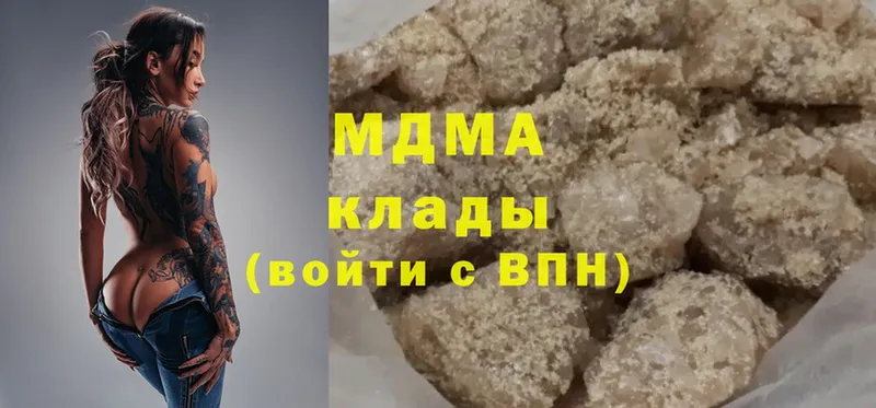 MDMA молли  дарнет шоп  Гремячинск 