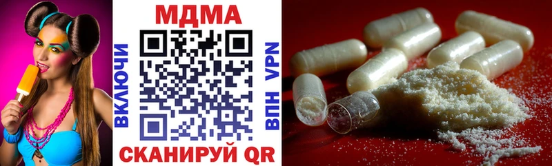 МДМА кристаллы  Гремячинск 