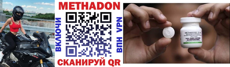 Метадон белоснежный  цены   Гремячинск 
