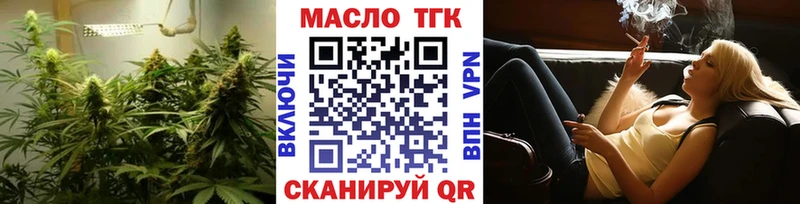 Дистиллят ТГК вейп  гидра как войти  Гремячинск 
